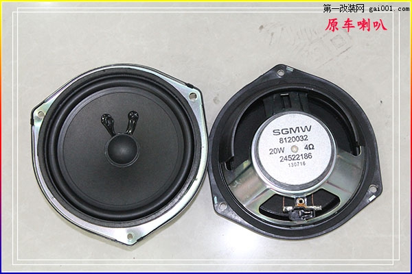 杭州优龙——五菱宏光S汽车音响改装美国霸克DX650、CX650
