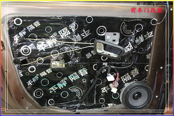 杭州优龙——五菱宏光S汽车音响改装美国霸克DX650、CX650