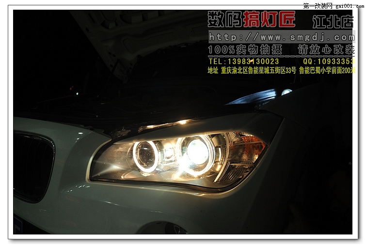 重庆车灯升级 宝马X1改装海拉3双光透镜