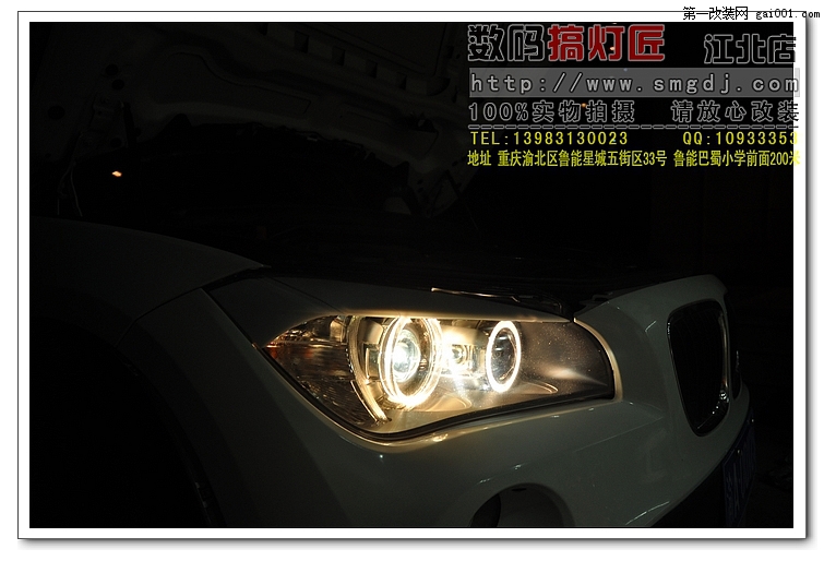 重庆车灯升级 宝马X1改装海拉3双光透镜