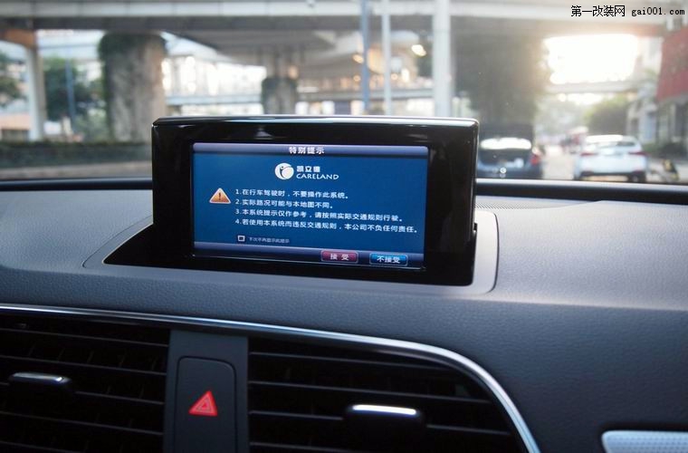 重庆渝大昌奥迪Q3原车屏幕升级GPS导航/倒车可视