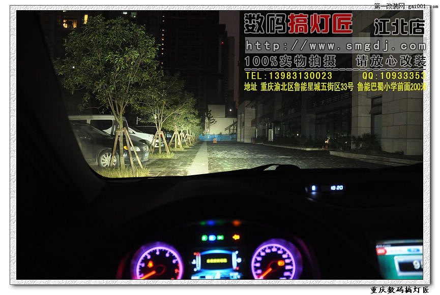 重庆车灯升级--比亚迪速锐改装奥迪Q5小糸双光透镜