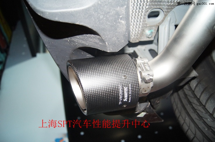 上海SPT汽车性能提升中心：GTI 升级 AKR 排气