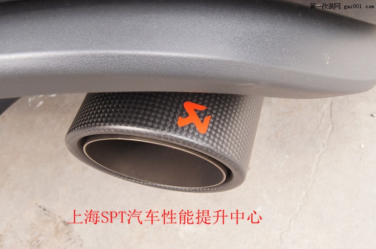 上海SPT汽车性能提升中心：GTI 升级 AKR 排气