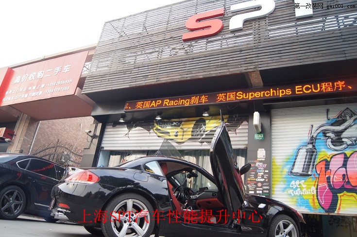 上海SPT汽车性能改装：BMW Z4eisenmann双边四出
