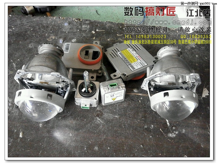 重庆车灯升级 宝马745改装海拉3双光透镜+Z9反光碗