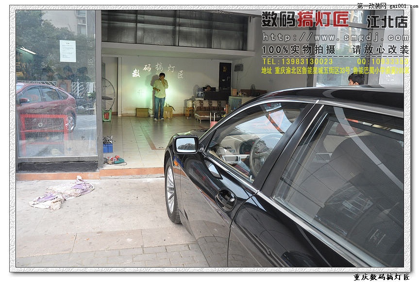 重庆车灯升级 宝马745改装海拉3双光透镜+Z9反光碗
