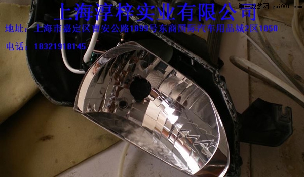 升级GL8大灯 改装海拉3透镜 加欧司朗灯泡