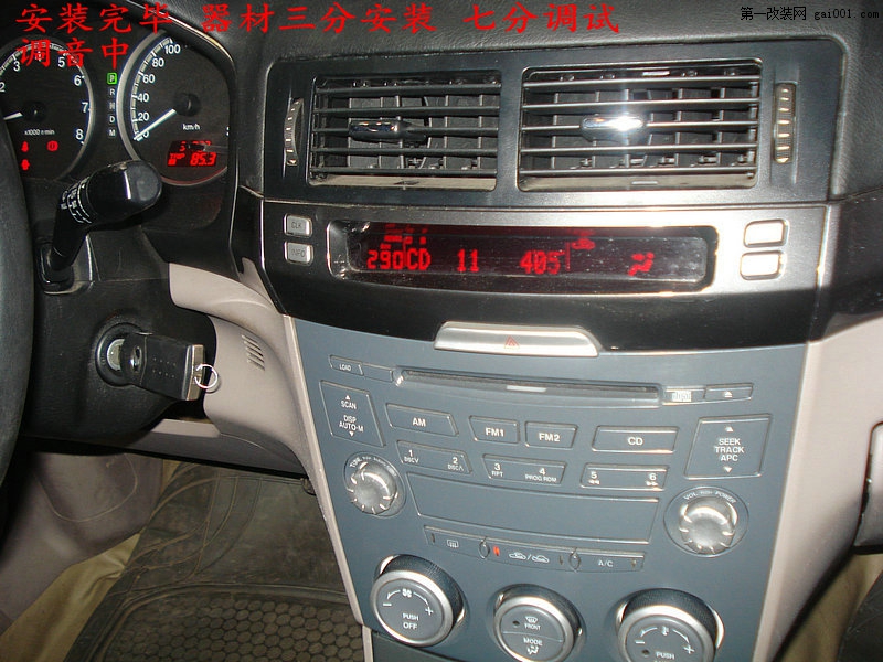 奔腾B70全车升级美国霸克 扬州心声驾道专业汽车音响