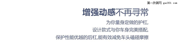 长城风骏皮卡车塑料前杠/保险杠/护杠/风骏蝴蝶前杠