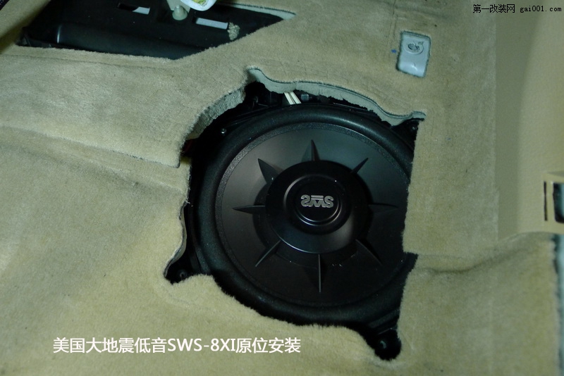 长沙宝马5系原位无损升级美国大地震低音SWS-8XI