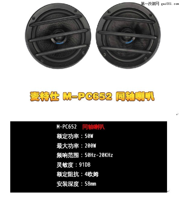 同軸.jpg