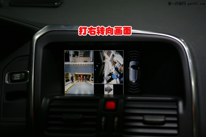 沃尔沃XC60改装360度全景可视行车记录仪|重庆渝大昌汽车音响