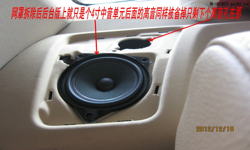 安徽合肥宝马525Li汽车改装瑞典德利仕音响