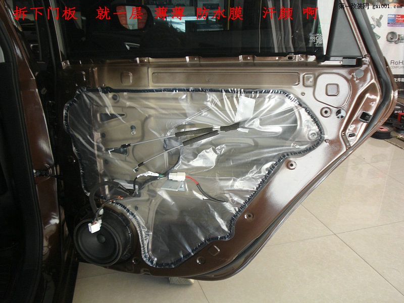 刚提新车纳智捷5升级音响--扬州心声驾道专业汽车音响