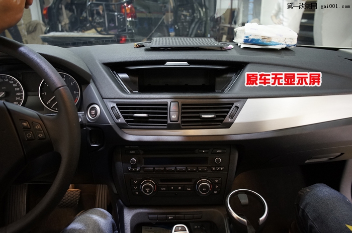 宝马X1加装9寸大屏升级GPS导航倒车轨迹_重庆渝大昌汽车音响