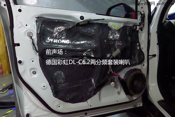 12長沙本田新CRV汽車音響改裝升級德國彩虹長沙城市樂酷.JPG