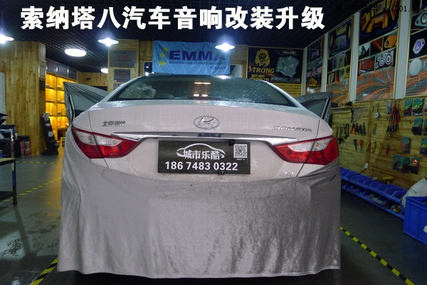 3長(zhǎng)沙現(xiàn)代索納塔8汽車音響改裝升級(jí)德國(guó)彩虹汽車音響長(zhǎng)沙城市樂(lè)酷.JPG.jpg