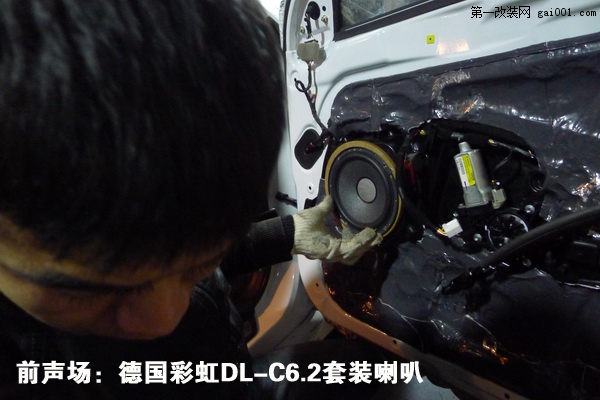 19長(zhǎng)沙現(xiàn)代索納塔8汽車音響改裝升級(jí)德國(guó)彩虹汽車音響長(zhǎng)沙城市樂(lè)酷.JPG.jpg