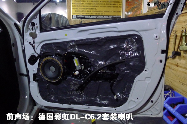 20長(zhǎng)沙現(xiàn)代索納塔8汽車音響改裝升級(jí)德國(guó)彩虹汽車音響長(zhǎng)沙城市樂(lè)酷.JPG.jpg