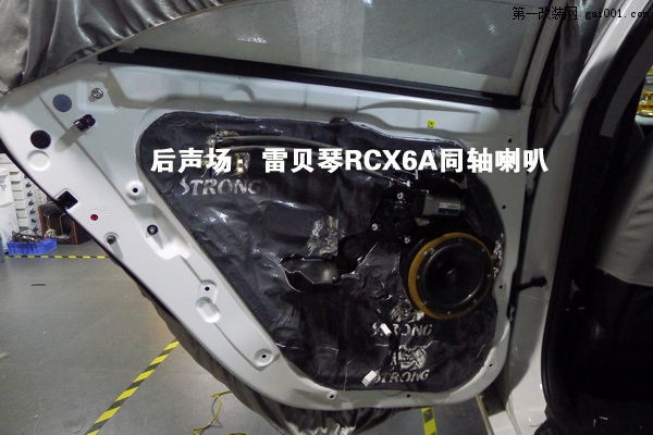 22長(zhǎng)沙現(xiàn)代索納塔8汽車音響改裝升級(jí)德國(guó)彩虹汽車音響長(zhǎng)沙城市樂(lè)酷.JPG.jpg