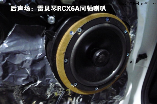 23長(zhǎng)沙現(xiàn)代索納塔8汽車音響改裝升級(jí)德國(guó)彩虹汽車音響長(zhǎng)沙城市樂(lè)酷.JPG.jpg