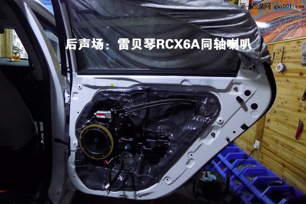 24長(zhǎng)沙現(xiàn)代索納塔8汽車音響改裝升級(jí)德國(guó)彩虹汽車音響長(zhǎng)沙城市樂(lè)酷.JPG.jpg