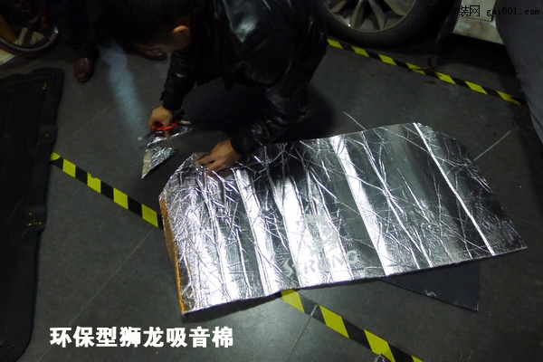 40長(zhǎng)沙現(xiàn)代索納塔8汽車音響改裝升級(jí)德國(guó)彩虹汽車音響長(zhǎng)沙城市樂(lè)酷.JPG.jpg