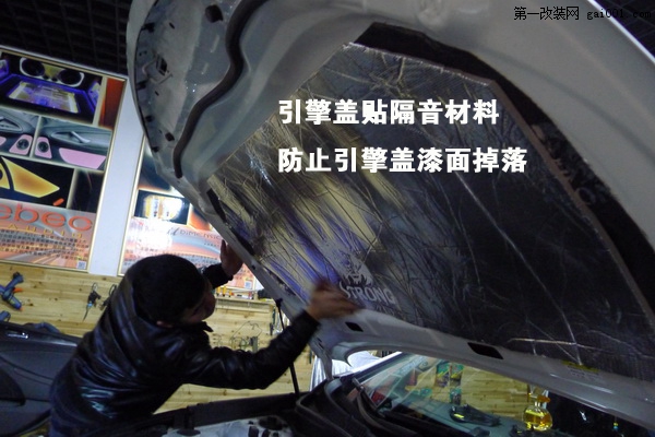 42長(zhǎng)沙現(xiàn)代索納塔8汽車音響改裝升級(jí)德國(guó)彩虹汽車音響長(zhǎng)沙城市樂(lè)酷.JPG.jpg