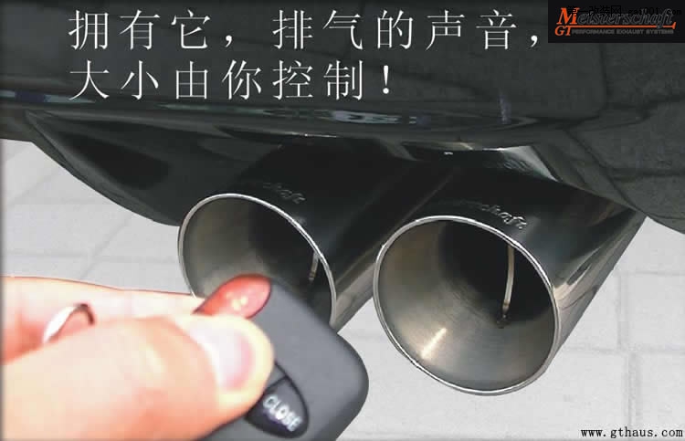 听得见的品质 宝马X5改装meisterschaft GTC冠军可遥控调节排气