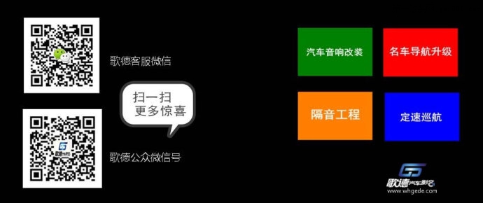 宝马X1升级雅音导航+DVD+倒车后视 【武汉歌德影音出品】