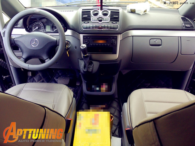 APT-TUNING-2013款奔驰威霆2.5刷ECU/升级ECU