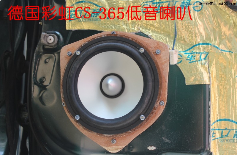 丰田陆地巡洋舰音响改装德国彩虹汽车音响，畅享美妙音乐