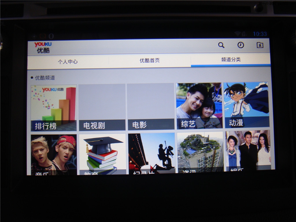 本田CRV升级飞歌安卓3G智能安卓导航，再次掀起一番热潮