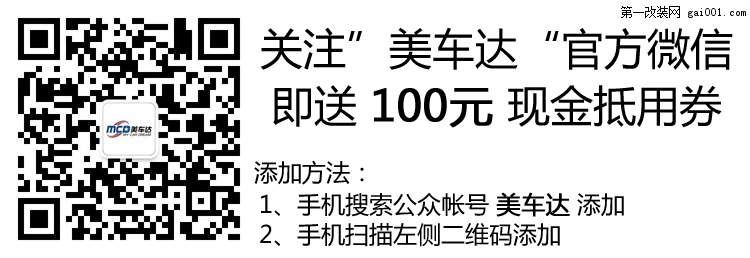 14款奔驰E260改电动折叠后视镜，奔驰E260激活折叠后视镜