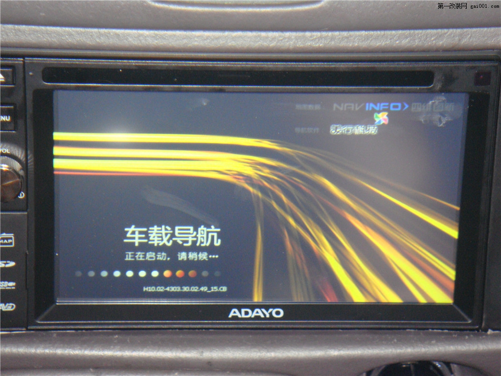 丰田威驰升级专车专用影音、娱乐、车载华阳导航