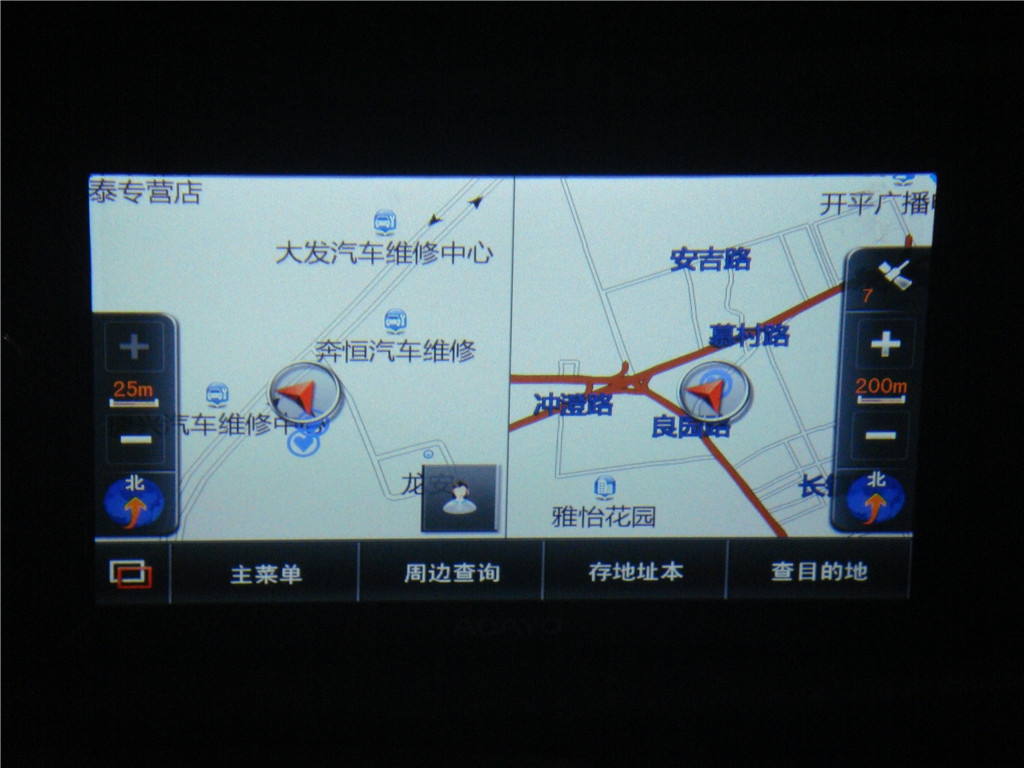 丰田威驰升级专车专用影音、娱乐、车载华阳导航