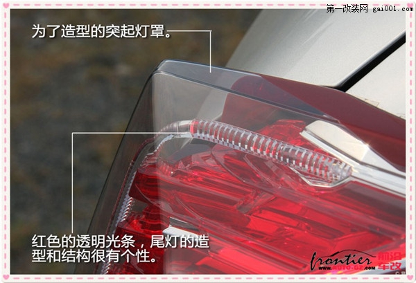 【前沿车改】凯迪拉克SRX灯光升级海拉三双光透镜、全新...