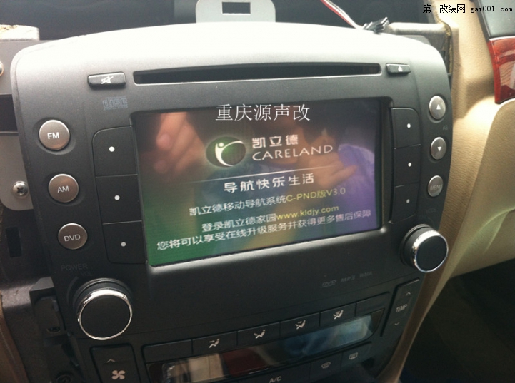 重庆源声汽车影音 荣威750S原车屏升级GPS导航