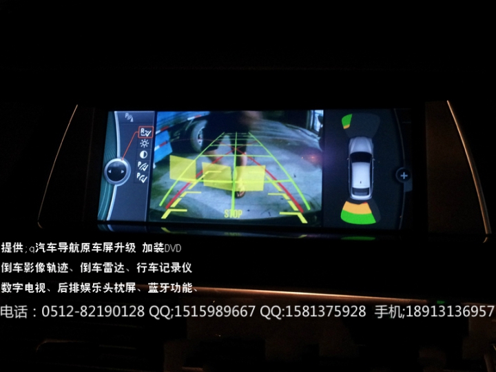 宝马GT535导航原车屏升级 加装倒车影像轨迹 宝马GT528安装