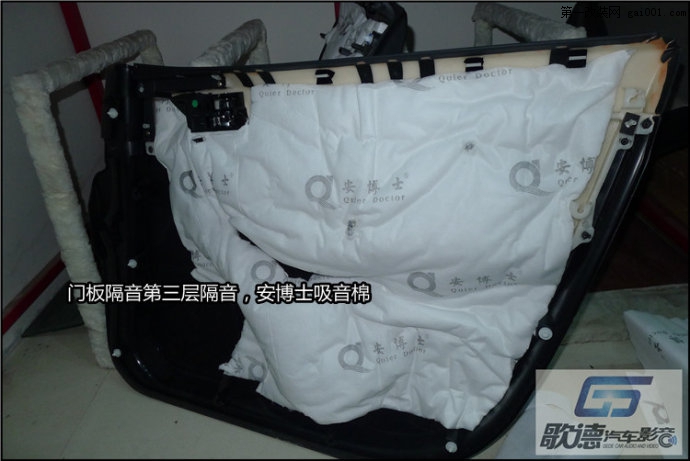 【武汉汽车音响改装】马自达CX-5全车隔音工程+安博士吸音棉