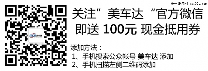 卡宴可以加装原厂胎压吗，哪里能加卡宴胎压监测