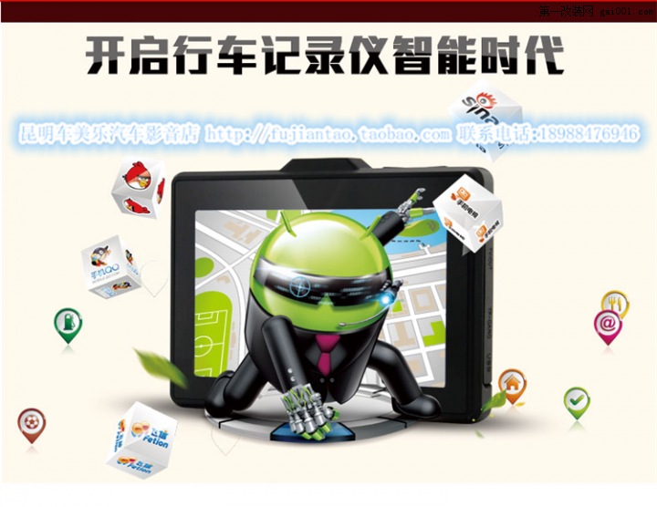 QQ截图20140301151512.png