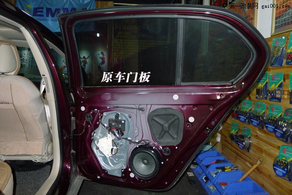 长沙斯柯达昊锐汽车音响改装升级中国好声音雷贝琴
