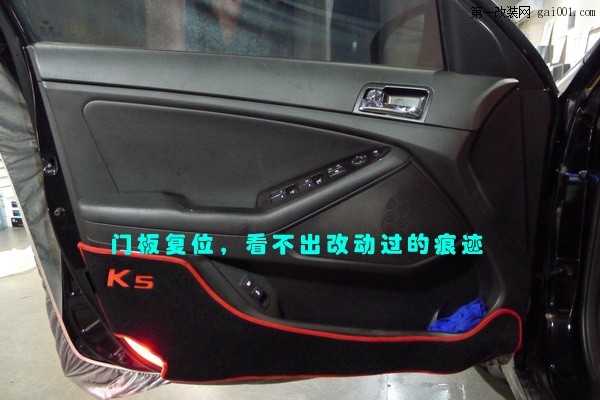 16声动湖南长沙起亚K16汽车音响改装升级中国好声音雷贝琴长沙城市乐酷.jpg.jpg