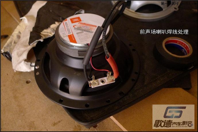 【武汉歌德汽车音响改装】标致408改音响JBL GTO608C+圣美歌VS...