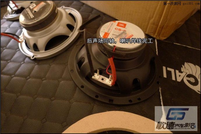 【武汉歌德汽车音响改装】标致408改音响JBL GTO608C+圣美歌VS...