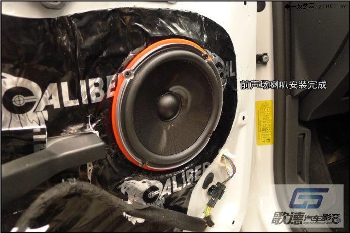 【武汉歌德汽车音响改装】标致408改音响JBL GTO608C+圣美歌VS...