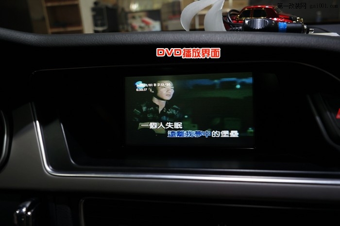 奥迪A5原车屏加装手写导航、DVD、可视_重庆渝大昌汽车音响