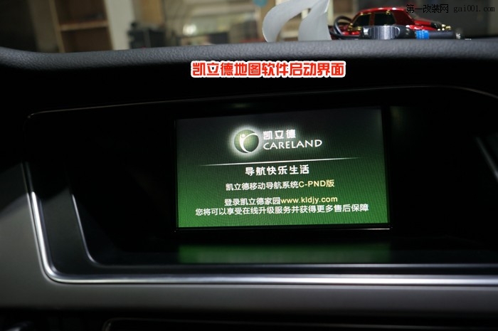奥迪A5原车屏加装手写导航、DVD、可视_重庆渝大昌汽车音响